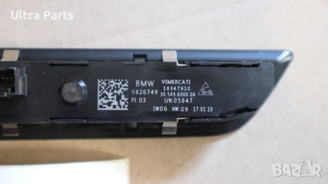 Оригинални бутони памет седалки за BMW G30 G31 6826749, снимка 3 - Части - 50483625
