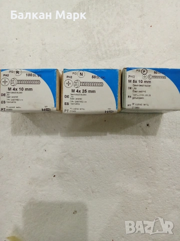 Висококачествени немски болтове HSI (Метрични)- 4 размера, снимка 2 - Резервни части за машини - 53644473