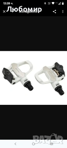 Педали Look KEO 2 Max бели, снимка 5 - Части за велосипеди - 53130467