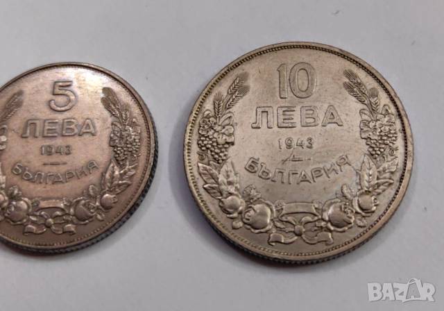 Лот 5 и 10 лева 1943 година България, снимка 6 - Нумизматика и бонистика - 51903887