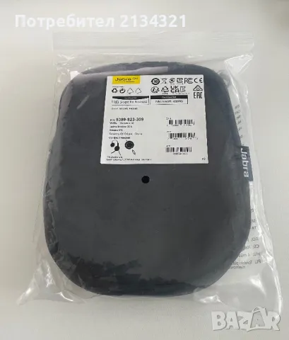 Jabra Evolve 30 II MS Stereo, снимка 2 - Слушалки и портативни колонки - 50166343