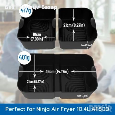 Нови 3 броя силиконови подложки за фритюрник Ninja Flexdrawer 10.4L AF500UK, снимка 5 - Аксесоари за кухня - 46782895