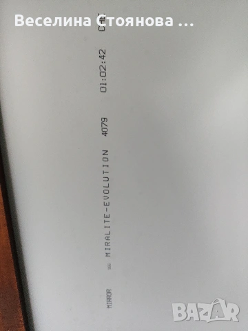 Огледало - Saint-Globain MIRALITE EVOLUTION, снимка 5 - Антикварни и старинни предмети - 54237261