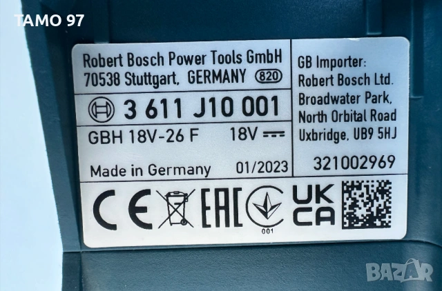 BOSCH GBH 18V-26 F - Безчетков перфоратор 2x18V 8.0Ah като нов!, снимка 8 - Перфоратори - 53102701