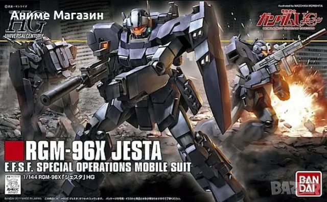 Макетен модел HGUC Jesta 1/144, снимка 1 - Колекции - 48594927