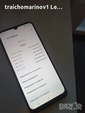 samsung A22 5G в перфектно състояние , снимка 3 - Samsung - 49588300