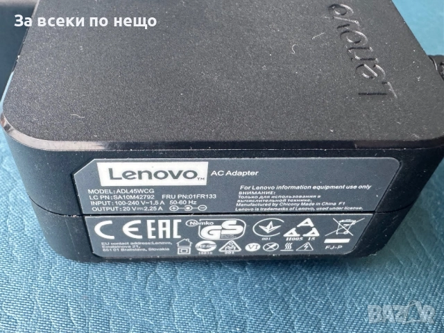 Оригинално Зарядно за лаптоп Lenovo IdeaPad 20V 2.25A Букса 4.0x1.7мм., снимка 5 - Кабели и адаптери - 52331989