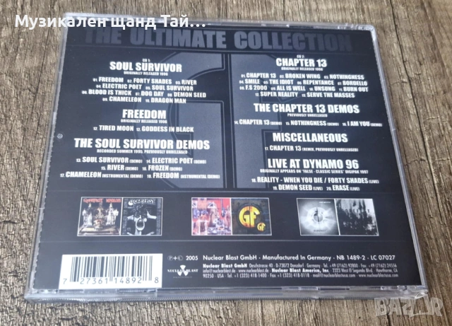 Компакт Дискове - Рок - Метъл: Gorefest – Soul Survivor & Chapter 13 - 2 CD, снимка 2 - CD дискове - 54194088