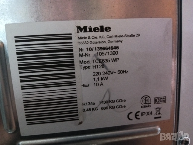 Комплект пералня Миеле Miele W1 и сушилня с термопомпа Миеле Miele Т1 А+++ 8кг Made in Germany , снимка 4 - Перални - 54241682