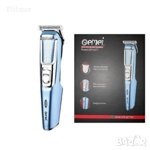 Машинка за подстригване Gemei GM-6077 SHAV40, снимка 12 - Машинки за подстригване - 52806854