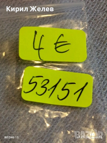 Монета 1 песо 1933г. Чили рядка за КОЛЕКЦИЯ 53151, снимка 10 - Нумизматика и бонистика - 53129251