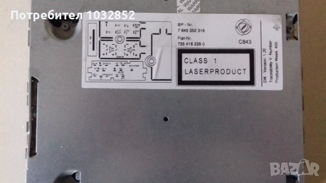 Радио за Fiat Grande Punto 199 , снимка 2 - Радиокасетофони, транзистори - 52183187