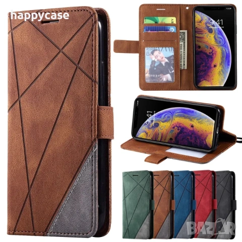 Samsung Galaxy A57 A56 A26 A16 A15 A25 / TRIANGLE Кожен калъф кейс тип тефтер, снимка 12 - Калъфи, кейсове - 44569539
