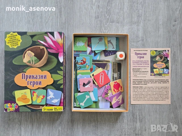 Лот занимателни игри , снимка 4 - Образователни игри - 54113880