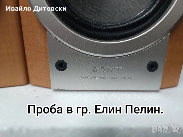 Тонколони SONY, снимка 6 - Тонколони - 52862906