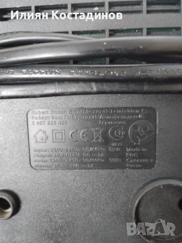 Bosch 18 v, винтоверти и зарядни, снимка 5 - Винтоверти - 51940819