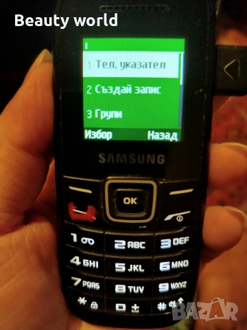 Телефон Самсунг с копчета, снимка 3 - Samsung - 53113857