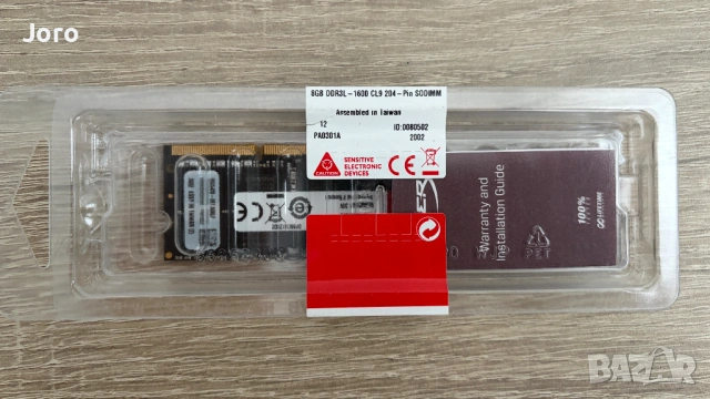 *Нови* Памети за лаптопи Kingston HyperX 8GB DDR3L-1600