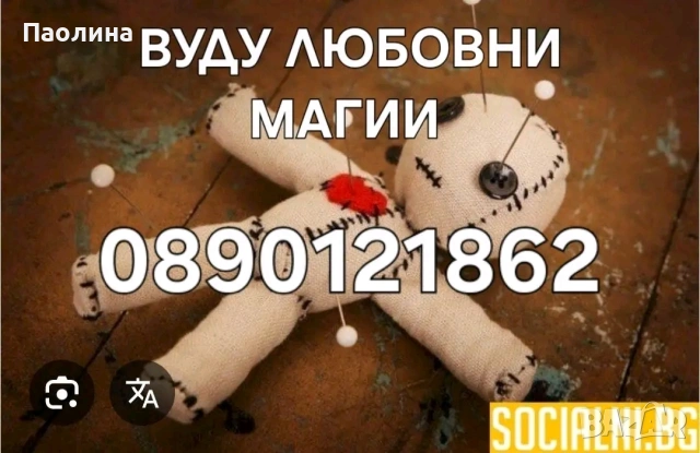 Събиране на разделени двойки 