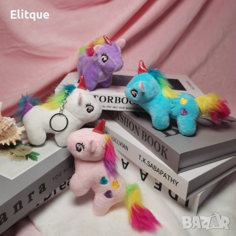 Магически Приятел: Плюшен еднорог - детски ключодържател за магически приключения, снимка 8 - Други - 52894873