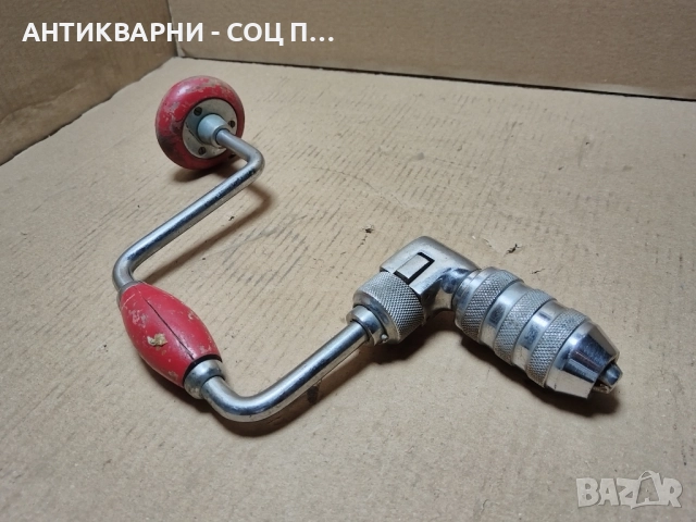 Стара Соц Ръчна Бор Машина, Дрелка, Маткап / 1,4 кг. / РАБОТЕЩ! , снимка 2 - Антикварни и старинни предмети - 52250202