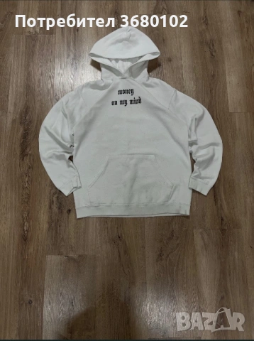 Бял суичър “Money on my mind”