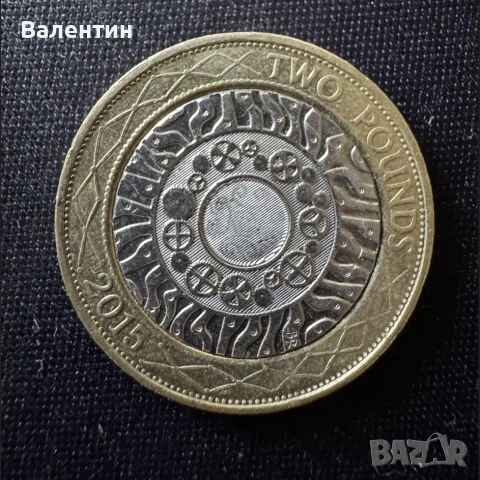 £2 монета от 2015 г. кралица Елизабет II, снимка 2 - Нумизматика и бонистика - 53724945