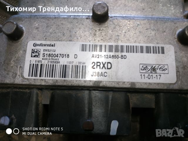 ECU компютър Ford Fiesta S180047018D AV2112A650BD 44kW, S180047018 D, AV21-12A650-BD ,2RXD EMS2102 J, снимка 3 - Части - 46461413