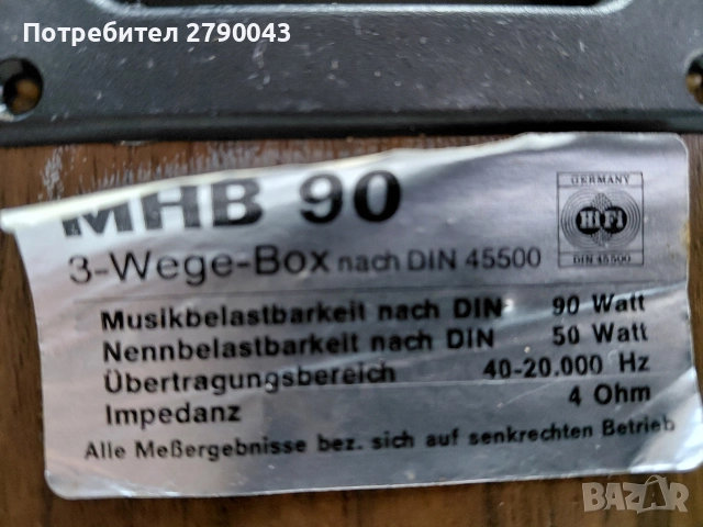 тонколони , снимка 5 - Тонколони - 52872998