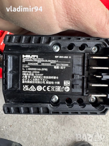 Hilti SF 6H-22 ATC Nuron ударен винтоверт, снимка 7 - Винтоверти - 53936217