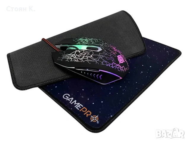Геймърска мишка GamePro GS347 + ПОДАРЪК Пад, снимка 3 - Клавиатури и мишки - 53327682