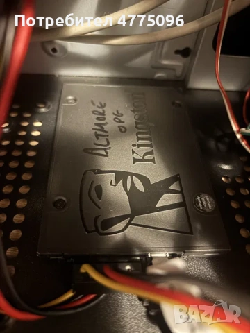 Бюджетен Геймърски компютър intel i7, RX560 4gb, 8 ram, 480 ssd, 300W, снимка 4 - Геймърски - 53945970