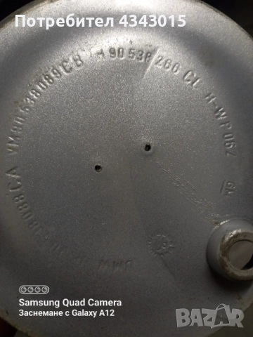 3 броя капачки , снимка 2 - Аксесоари и консумативи - 49959157