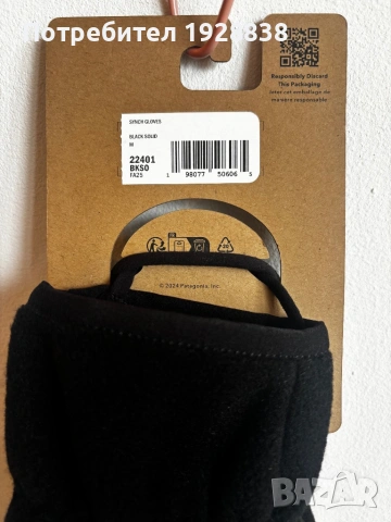 ръкавици Patagonia Synchilla™ Fleece, размер M / L, снимка 4 - Ръкавици - 53374929