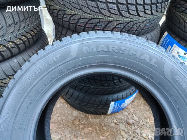 4бр.НОВИ зимни гуми MARSHAL 195 65 15 DOT24 цена за брой, снимка 4 - Гуми и джанти - 52336346