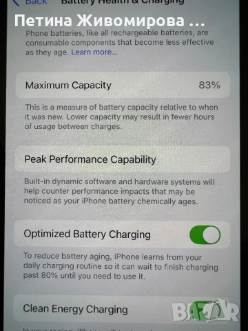 iPhone 14 128gb, снимка 11 - Apple iPhone - 54084313