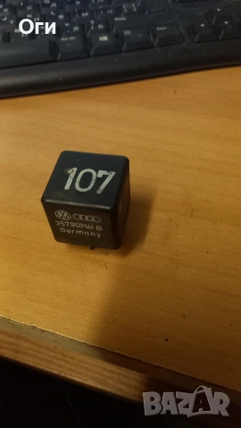 Реле климатик за Фолксваген Пасат В3 и В4 357 959 141 B №107