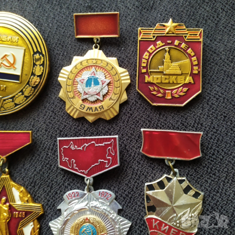 12 съветски значки и медали , снимка 4 - Колекции - 53188384