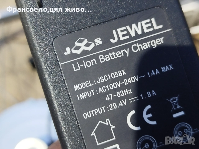 Сет за електрически велосипед колело bionx, състояние незнайно , снимка 4 - Части за велосипеди - 52251969