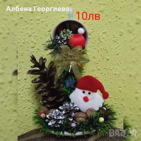 Коледа , снимка 8 - Декорация за дома - 52618094