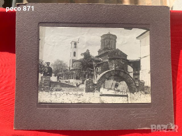 Охрид Свети Наум Военен Балканска или Първа световна война, снимка 5 - Колекции - 45439652
