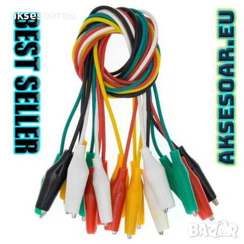 10 бр. тестови кабели със сонди първокласни електрически щипки тип крокодил в 5 цвята кабелни връзки, снимка 13 - Друга електроника - 50232410