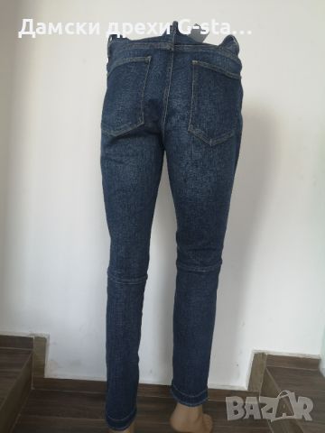 Дамски дънки 5620 ULTRA HIGH SUPER SKINNY WMN MEDIUM AGED W32/L32; 42, снимка 2 - Дънки - 46258885