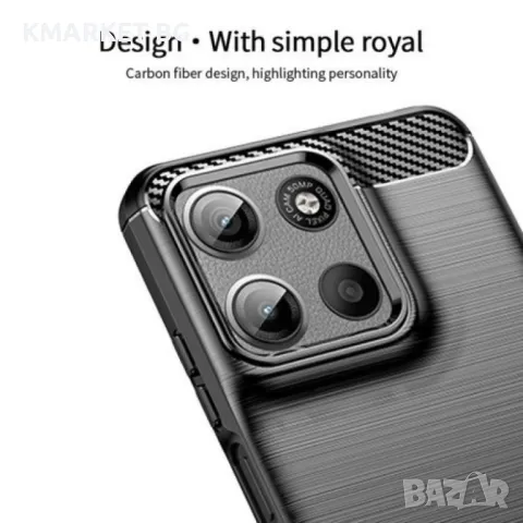 Motorola Moto G15 4G / G15 Power 4G Удароустойчив Carbon Fiber Калъф и Протектор, снимка 5 - Калъфи, кейсове - 48894277