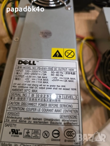 Части за компютър, снимка 2 - Други - 52725508