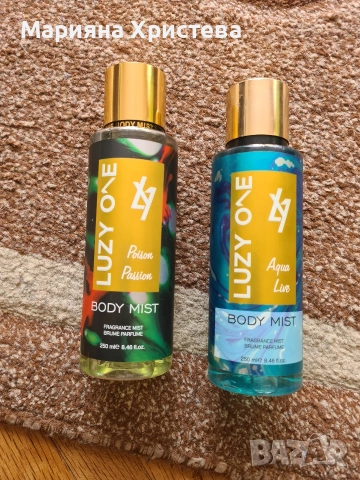 спрей за тяло 