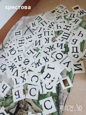 Образователни и занимателни букви , снимка 4 - Образователни игри - 51315874