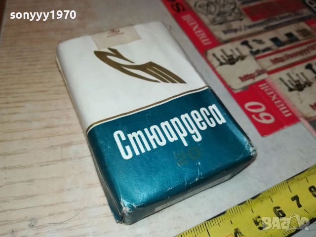 АНТИКА ОТ СОЦА-ПАКЕТ ЦИГАРИ 0412251620
