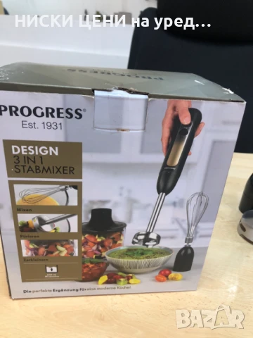 Миксер 3в1 PROGRESS 300W, снимка 2 - Миксери - 51102647