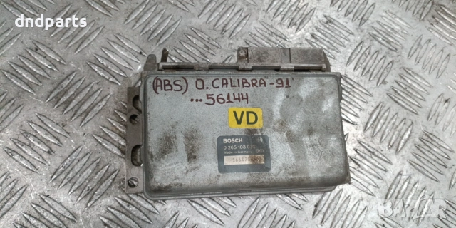 Компютър ABS Opel Calibra 1991г. 0265103038 